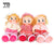 Soft Plushies Doll for Girls [1045]