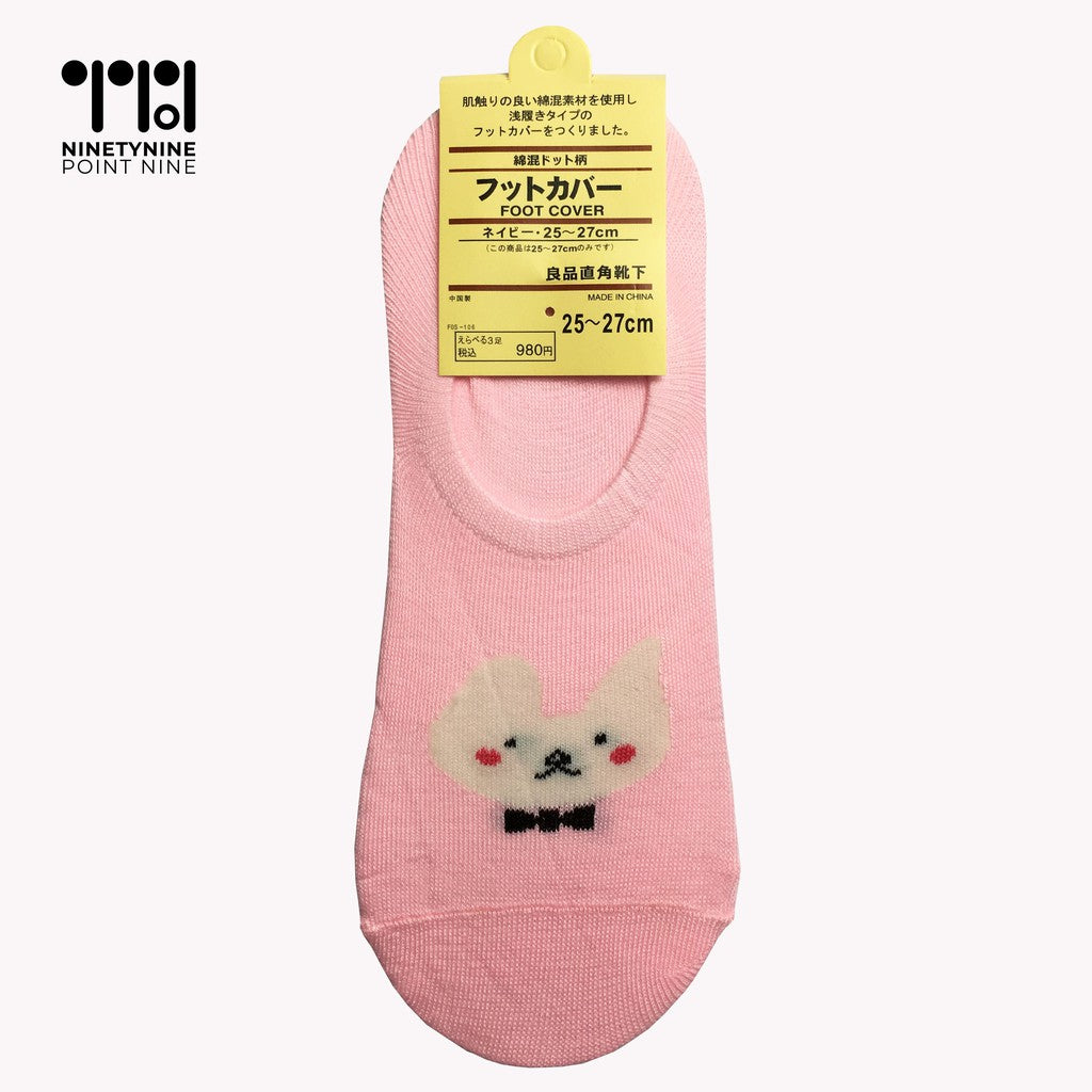 Cat Designs Ankle Socks [HB-555]